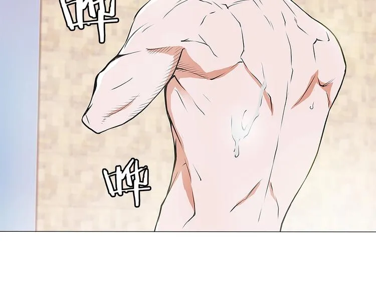 第4话 神奇的调味 第50页