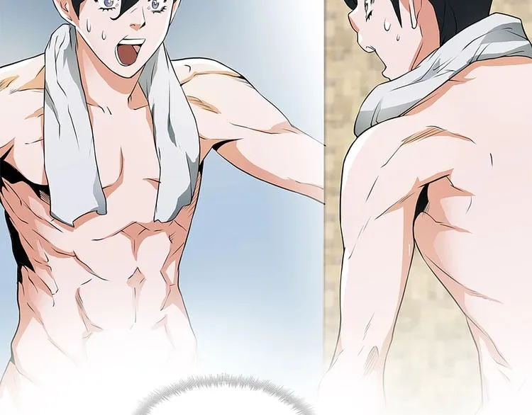第4话 神奇的调味 第54页