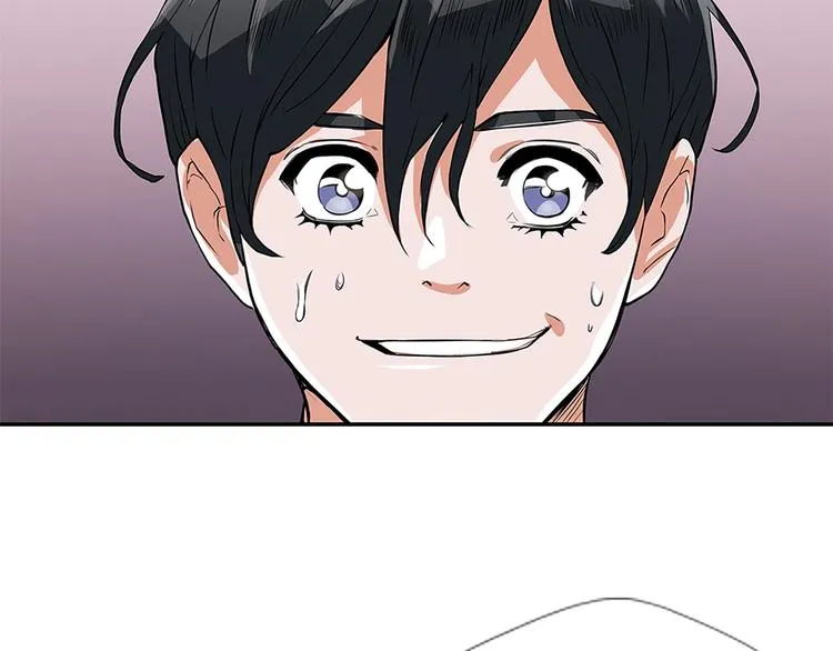 第4话 神奇的调味 第56页