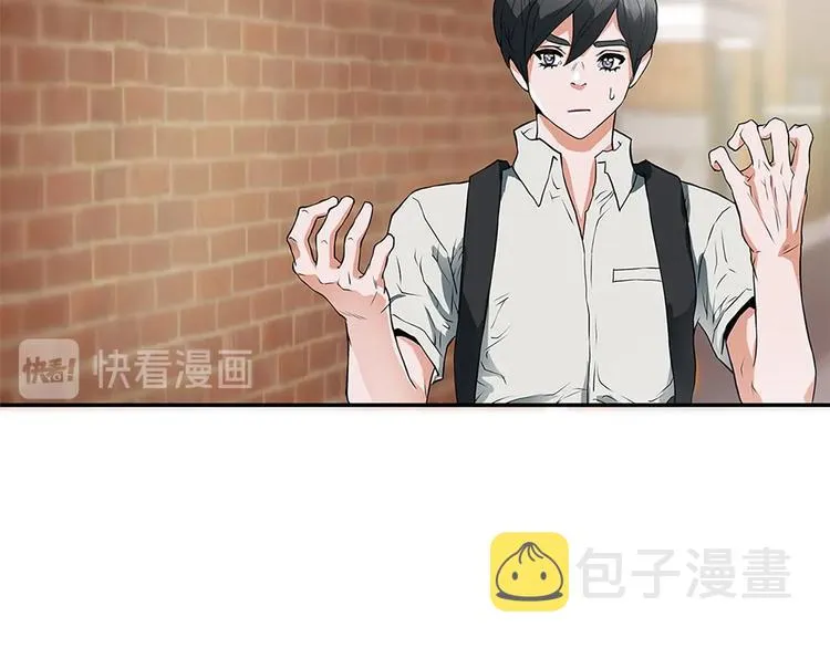 第4话 神奇的调味 第70页