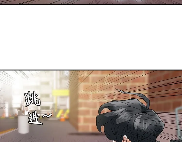 第4话 神奇的调味 第78页