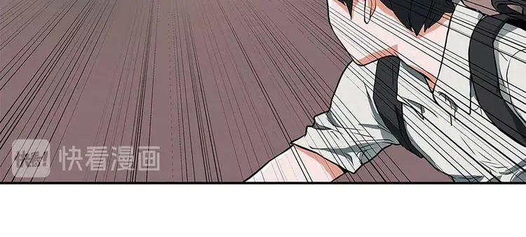 第4话 神奇的调味 第79页