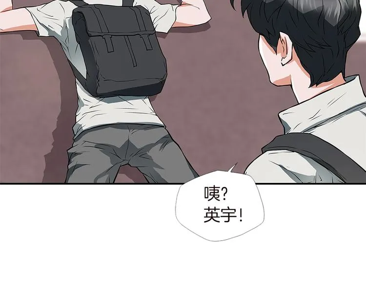 第4话 神奇的调味 第85页
