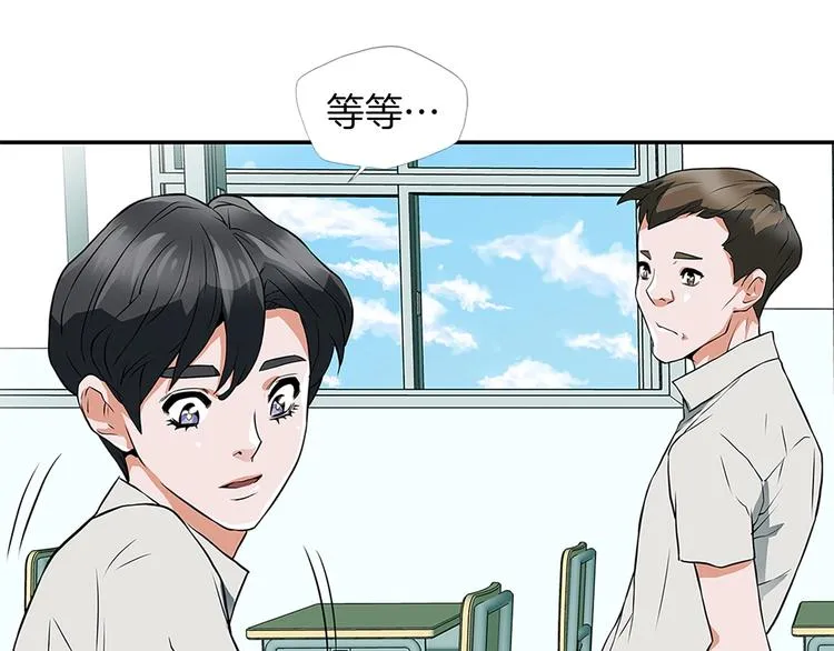 第4话 神奇的调味 第96页