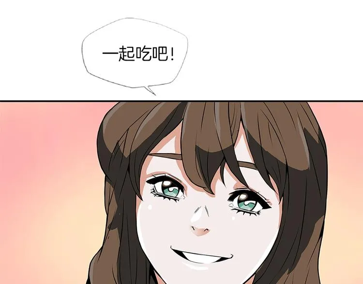 第4话 神奇的调味 第117页