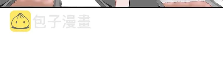 第4话 神奇的调味 第121页