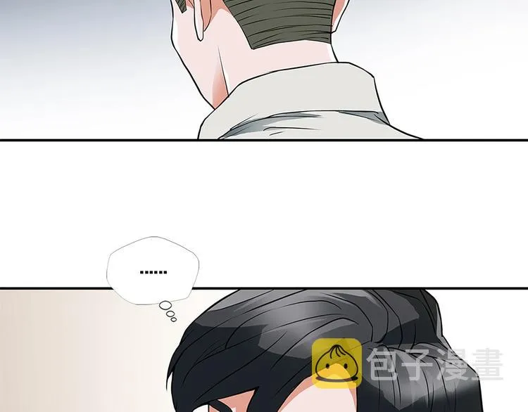 第4话 神奇的调味 第126页