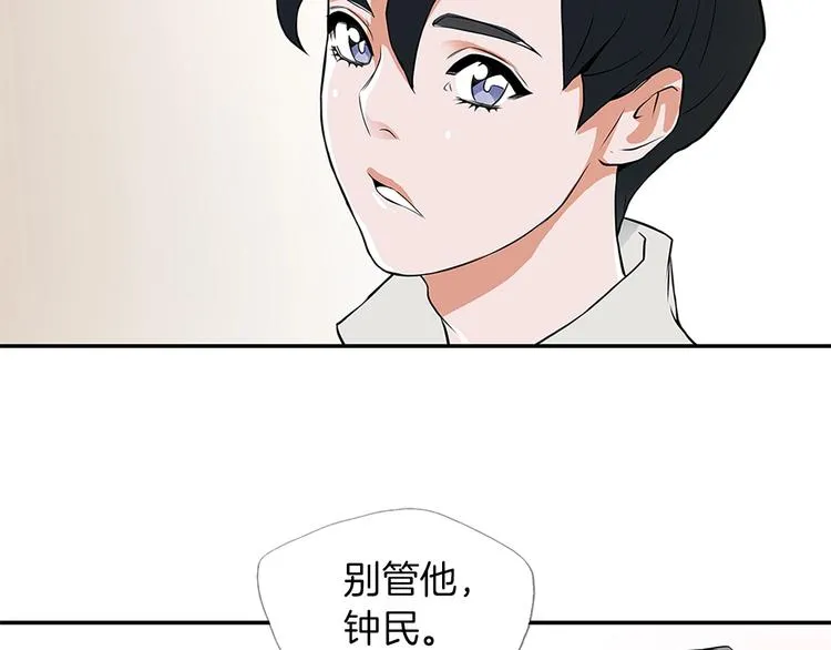 第4话 神奇的调味 第127页