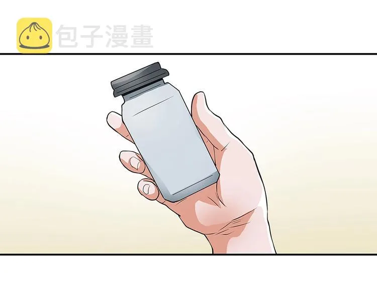 第4话 神奇的调味 第133页