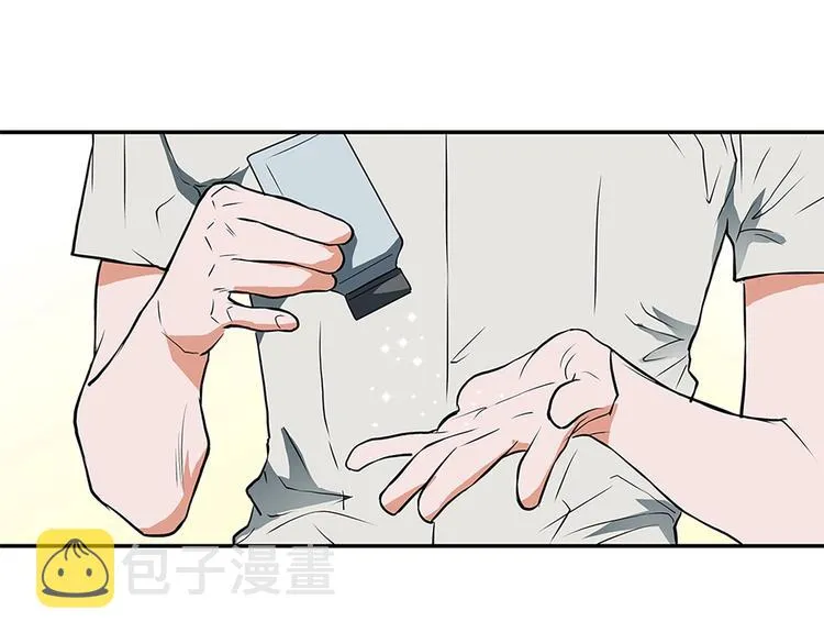 第4话 神奇的调味 第134页
