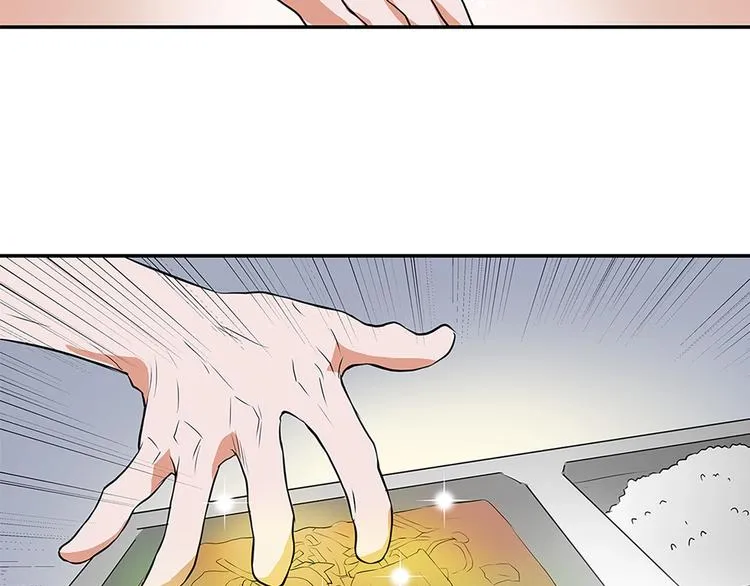 第4话 神奇的调味 第137页