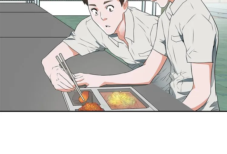 第4话 神奇的调味 第143页