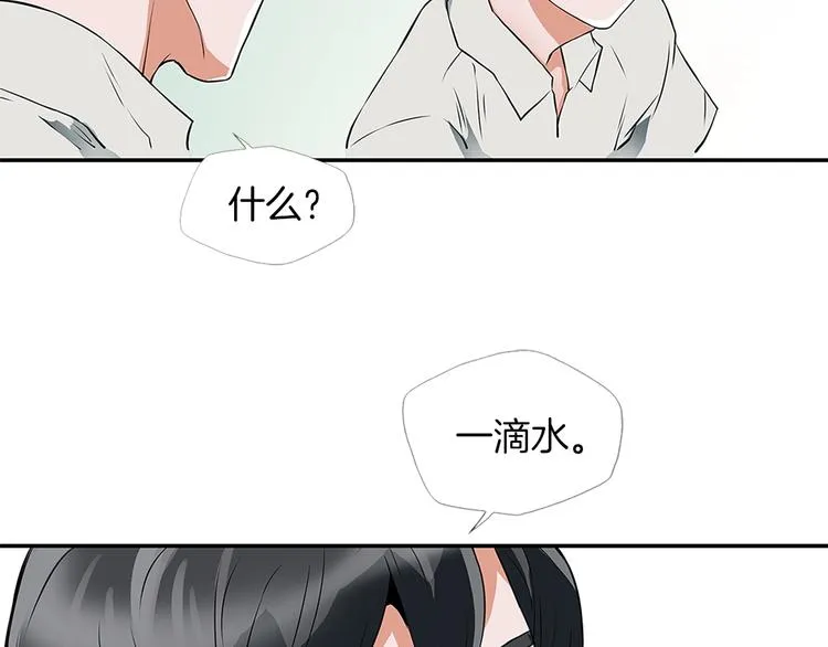 第4话 神奇的调味 第151页