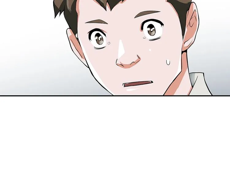 第4话 神奇的调味 第153页