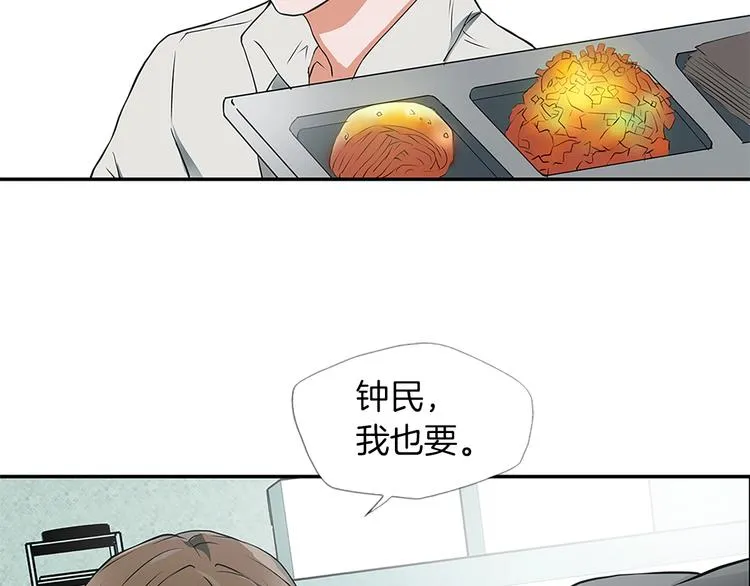 第4话 神奇的调味 第155页