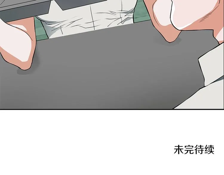第4话 神奇的调味 第157页