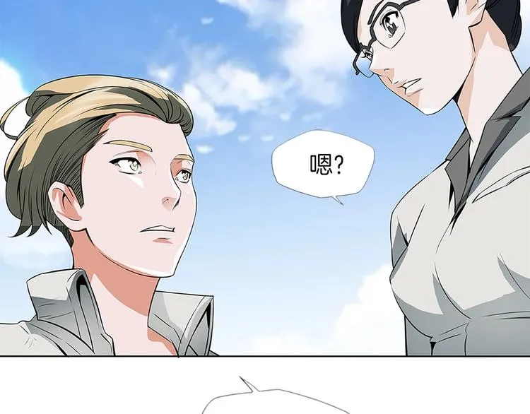第5话 强势反击 第13页