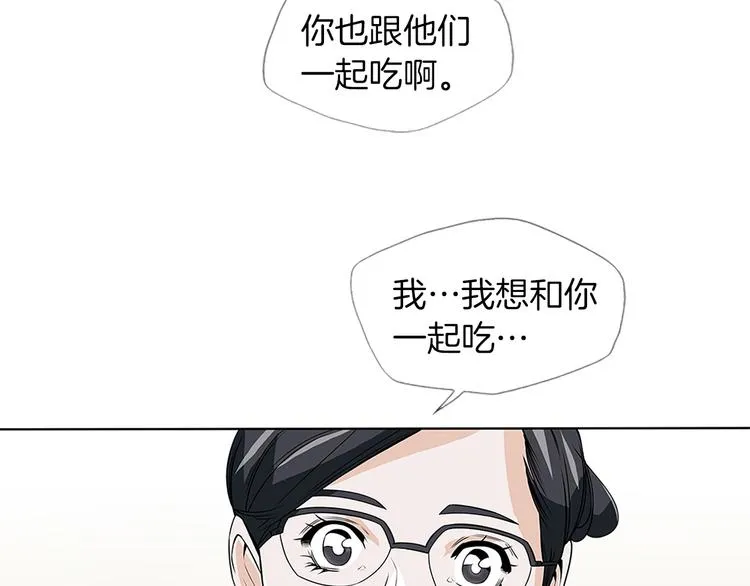 第5话 强势反击 第14页