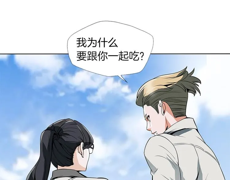 第5话 强势反击 第16页
