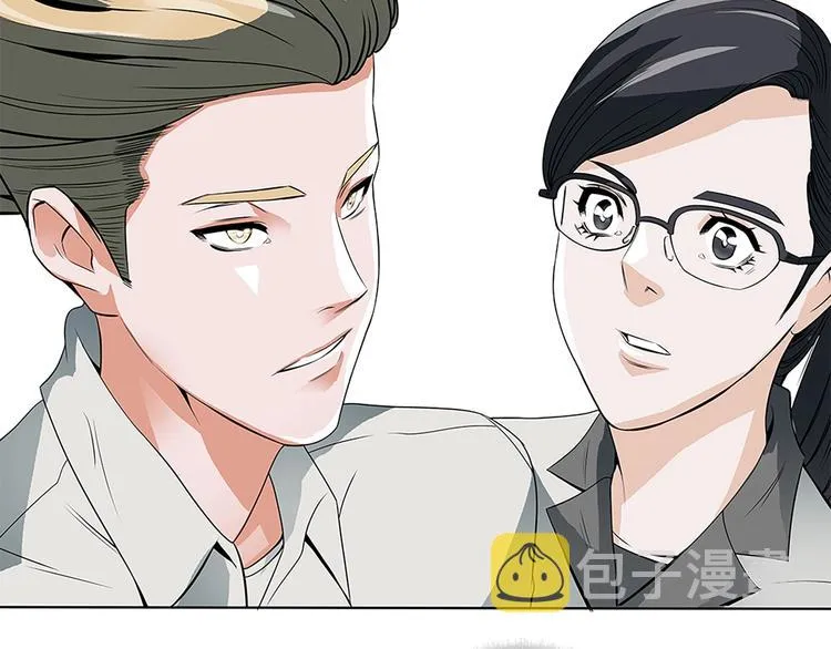 第5话 强势反击 第19页