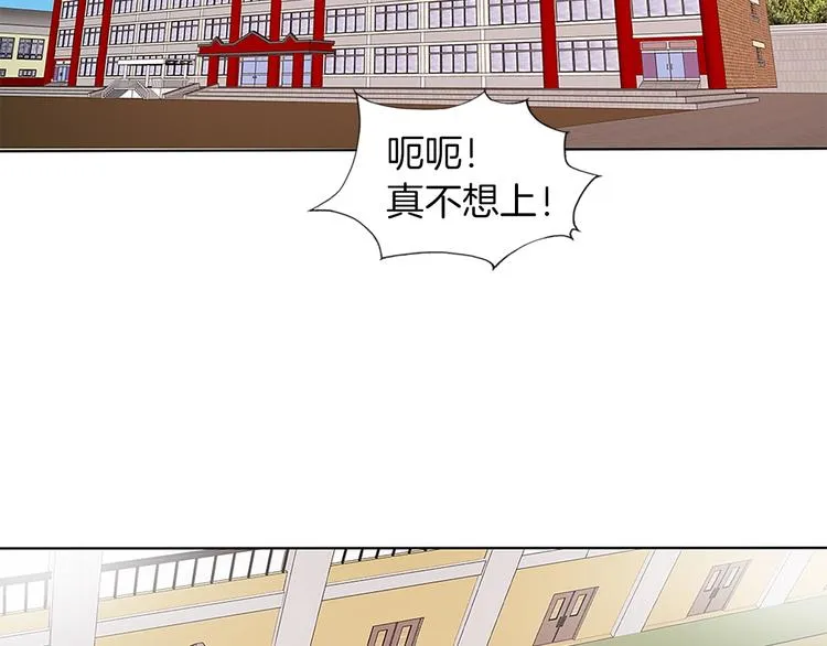 第5话 强势反击 第24页