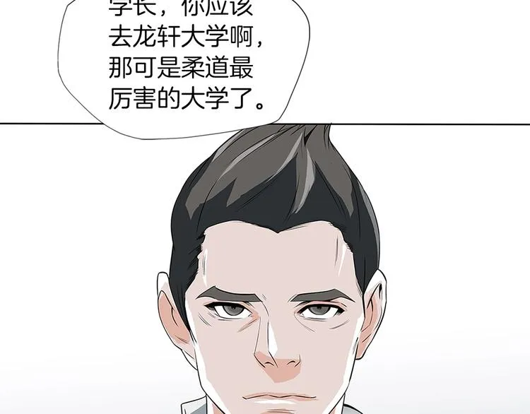 第5话 强势反击 第30页