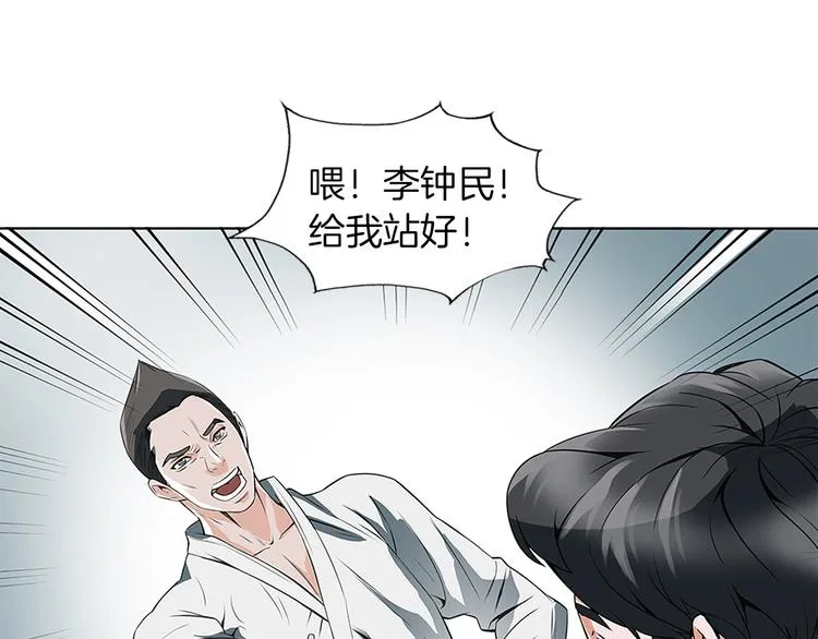 第5话 强势反击 第35页
