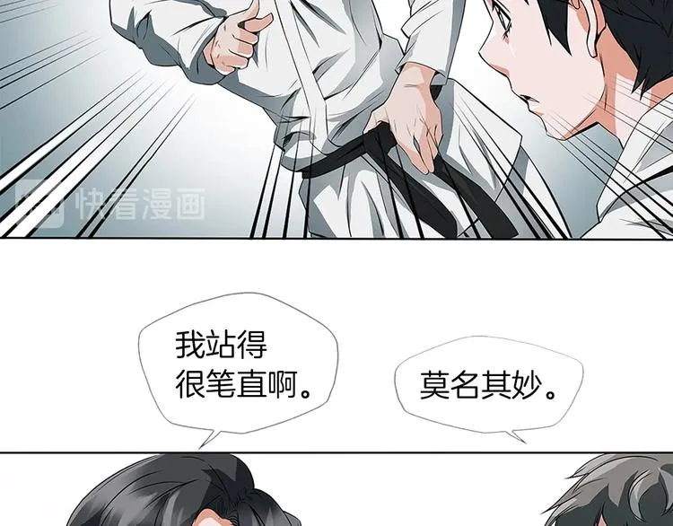 第5话 强势反击 第36页