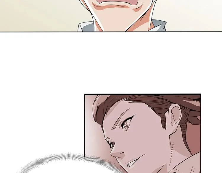 第5话 强势反击 第46页