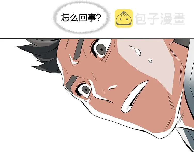 第5话 强势反击 第58页