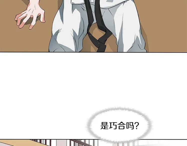 第5话 强势反击 第62页