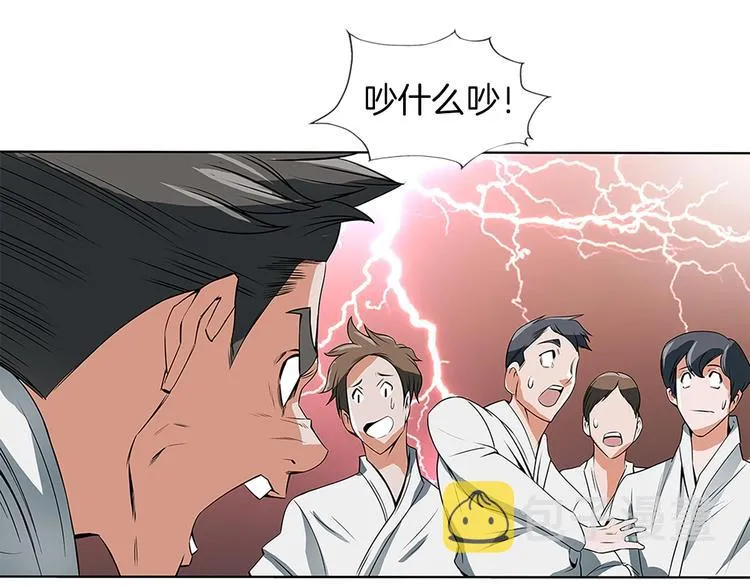 第5话 强势反击 第67页