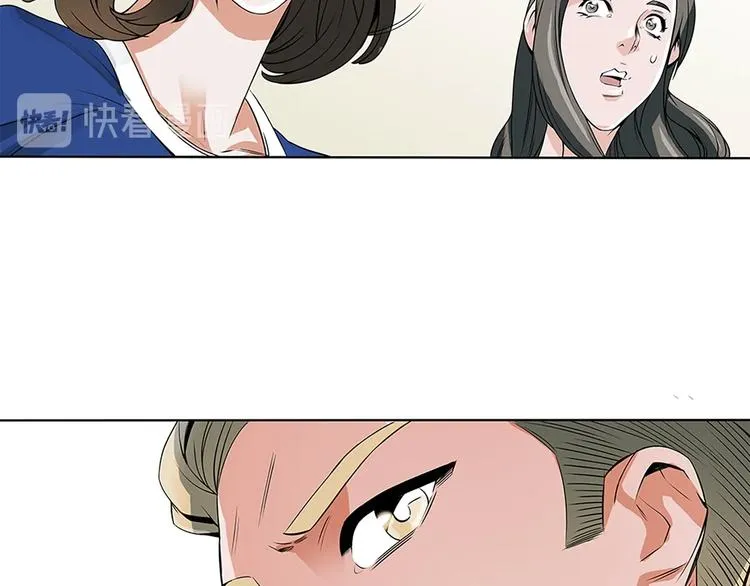 第5话 强势反击 第75页