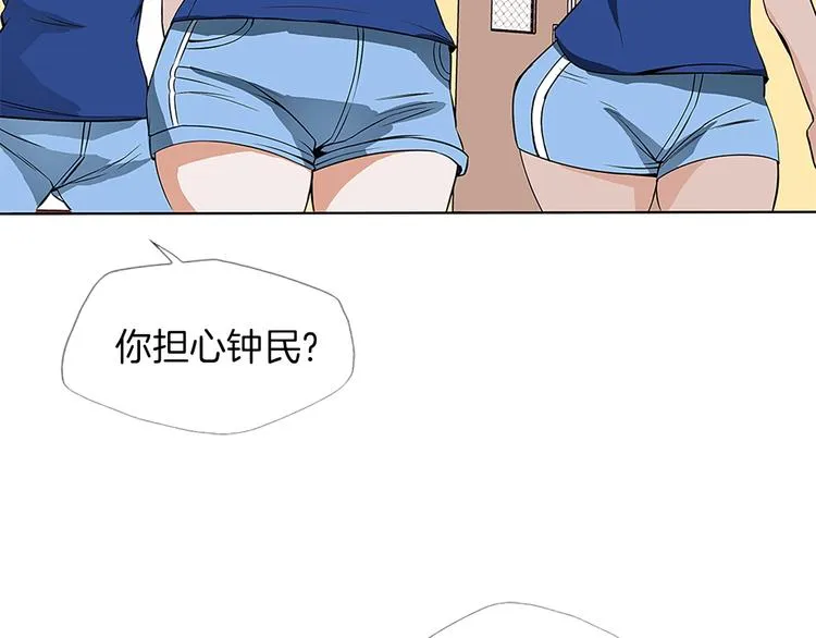 第5话 强势反击 第78页
