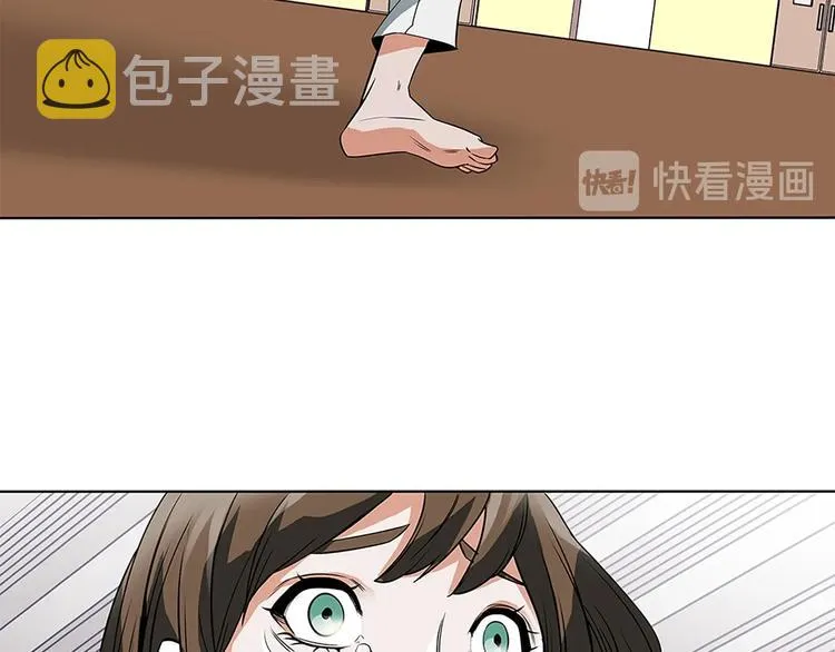 第5话 强势反击 第86页