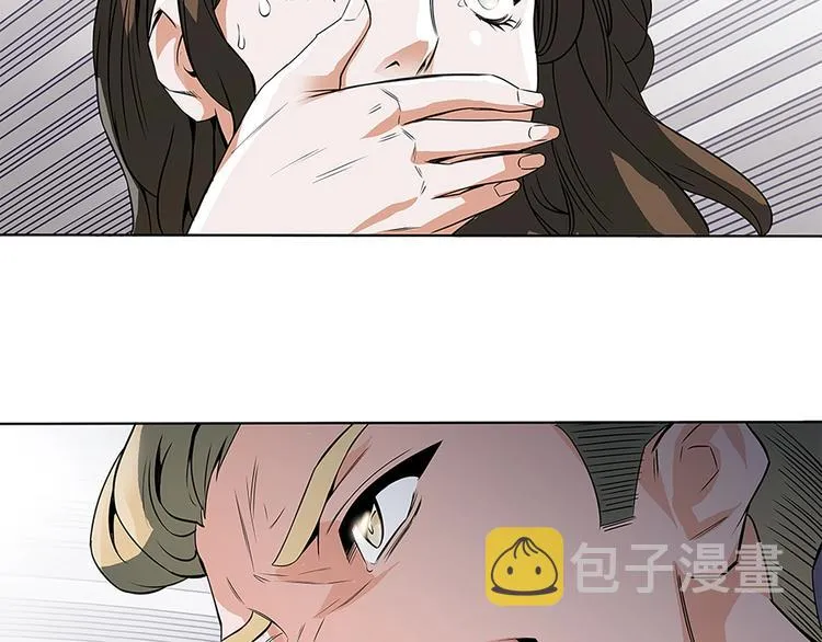 第5话 强势反击 第87页