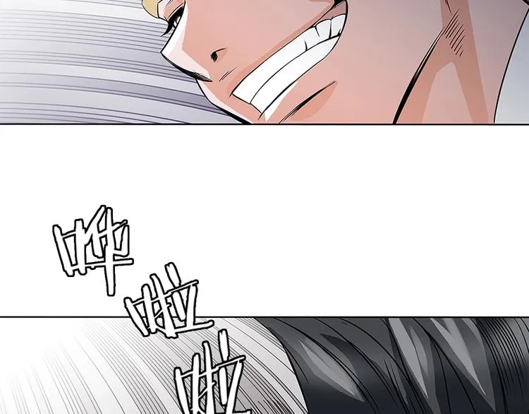 第5话 强势反击 第88页