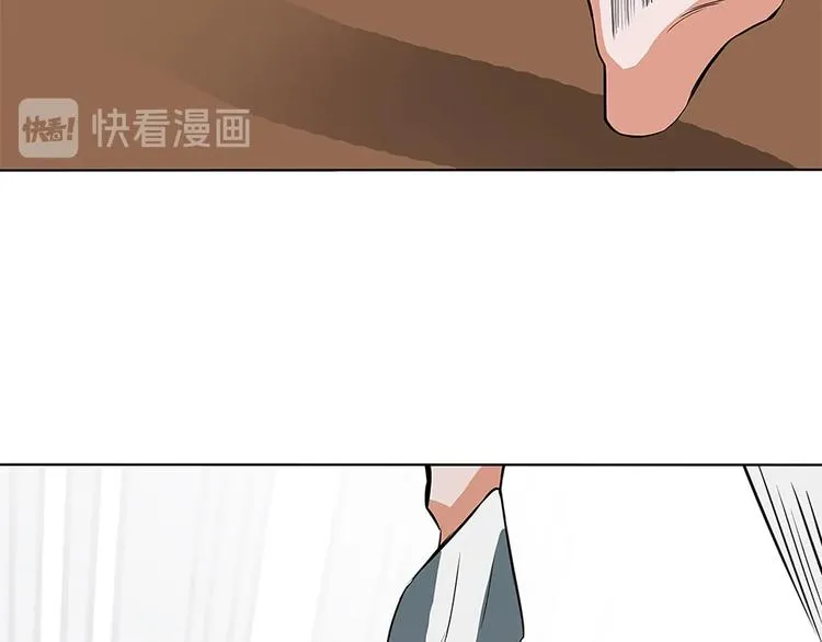 第5话 强势反击 第96页