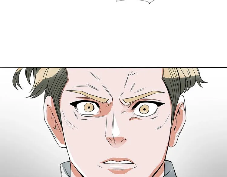 第5话 强势反击 第103页