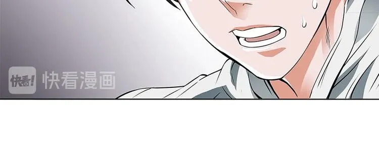 第5话 强势反击 第105页