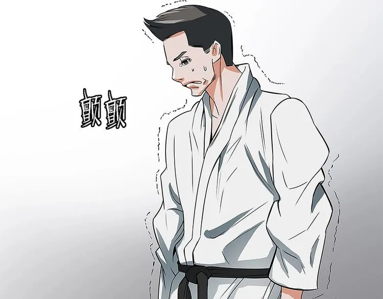 第5话 强势反击 第115页