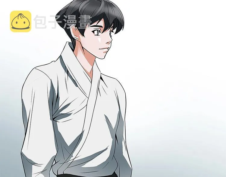 第5话 强势反击 第117页