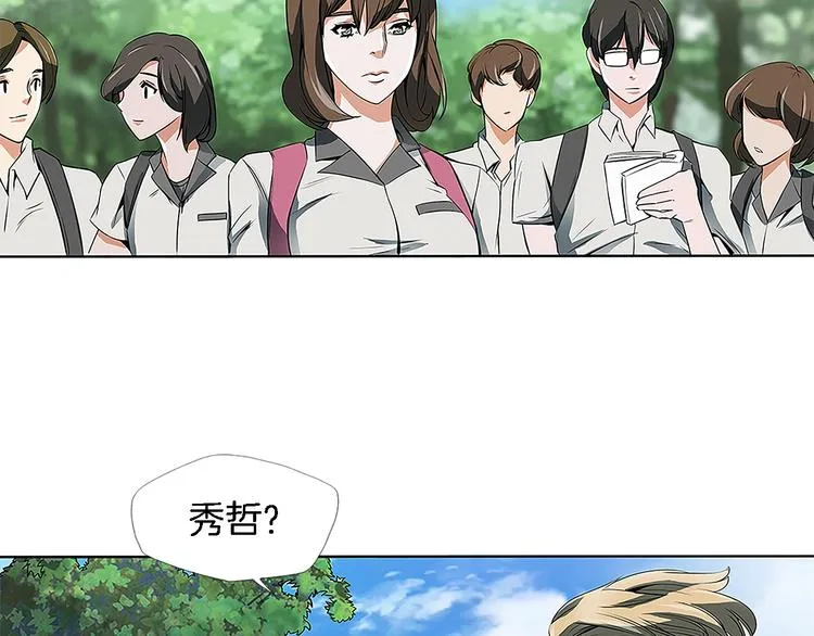 第5话 强势反击 第121页