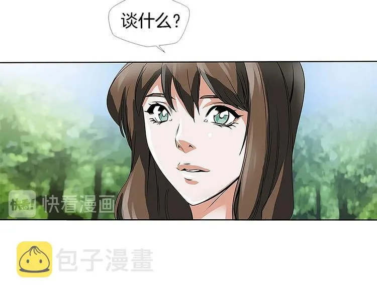 第5话 强势反击 第124页