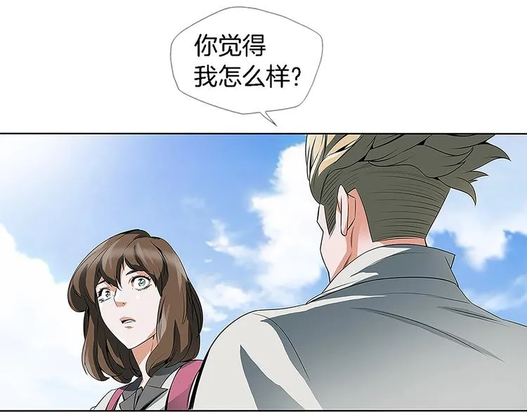 第5话 强势反击 第125页