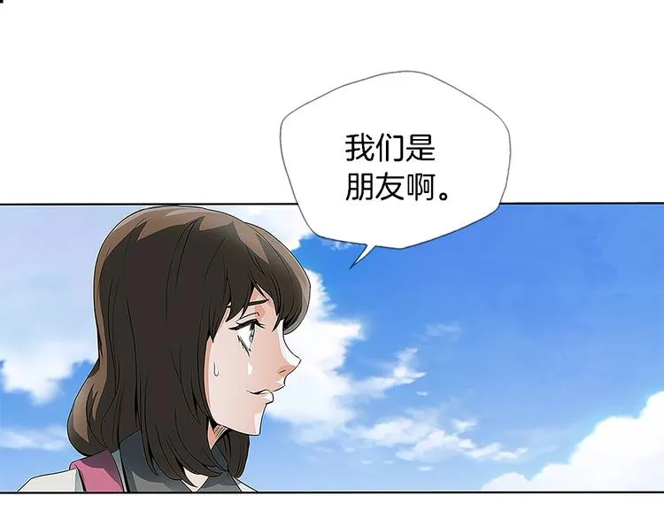 第5话 强势反击 第127页