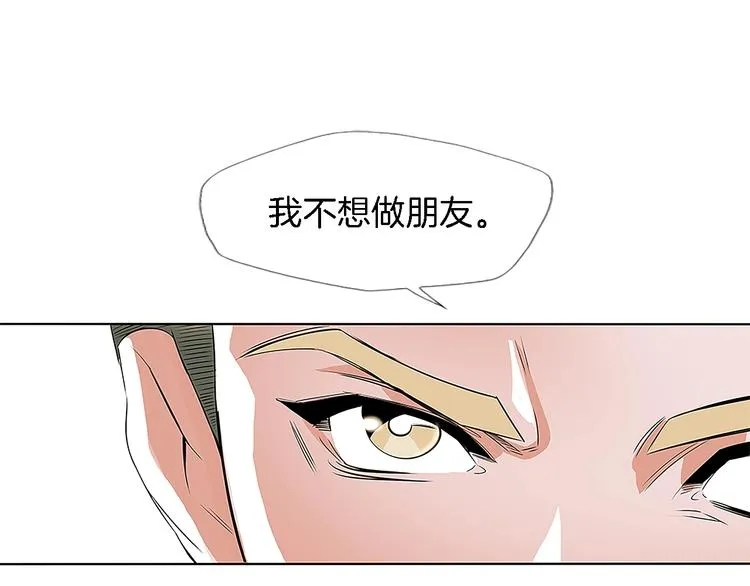 第5话 强势反击 第128页