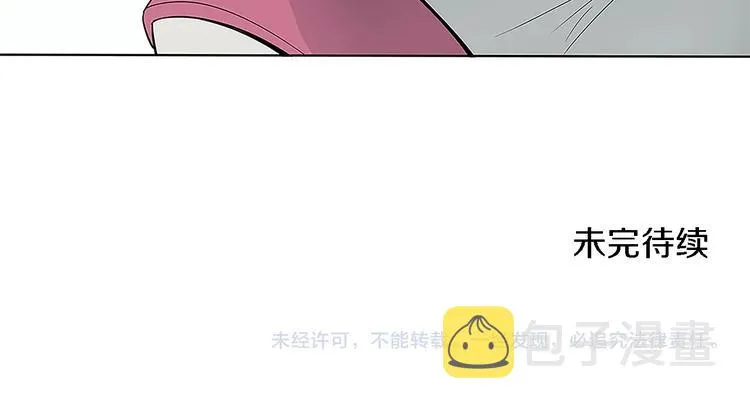 第5话 强势反击 第131页