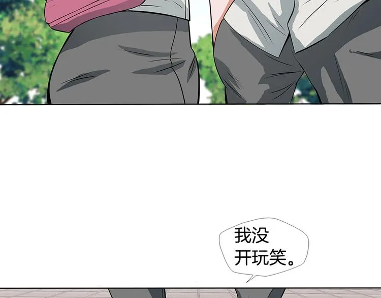 第6话 没出口的话 第3页