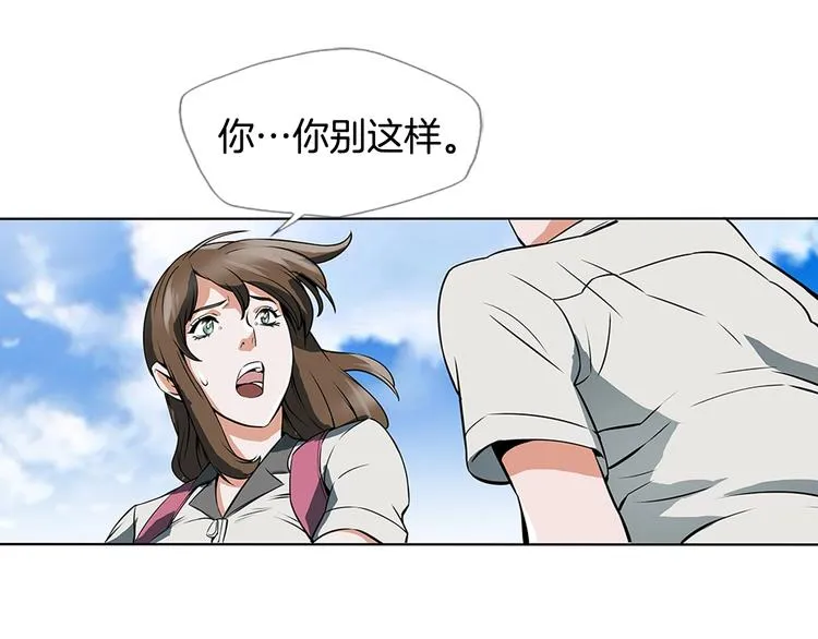 第6话 没出口的话 第12页